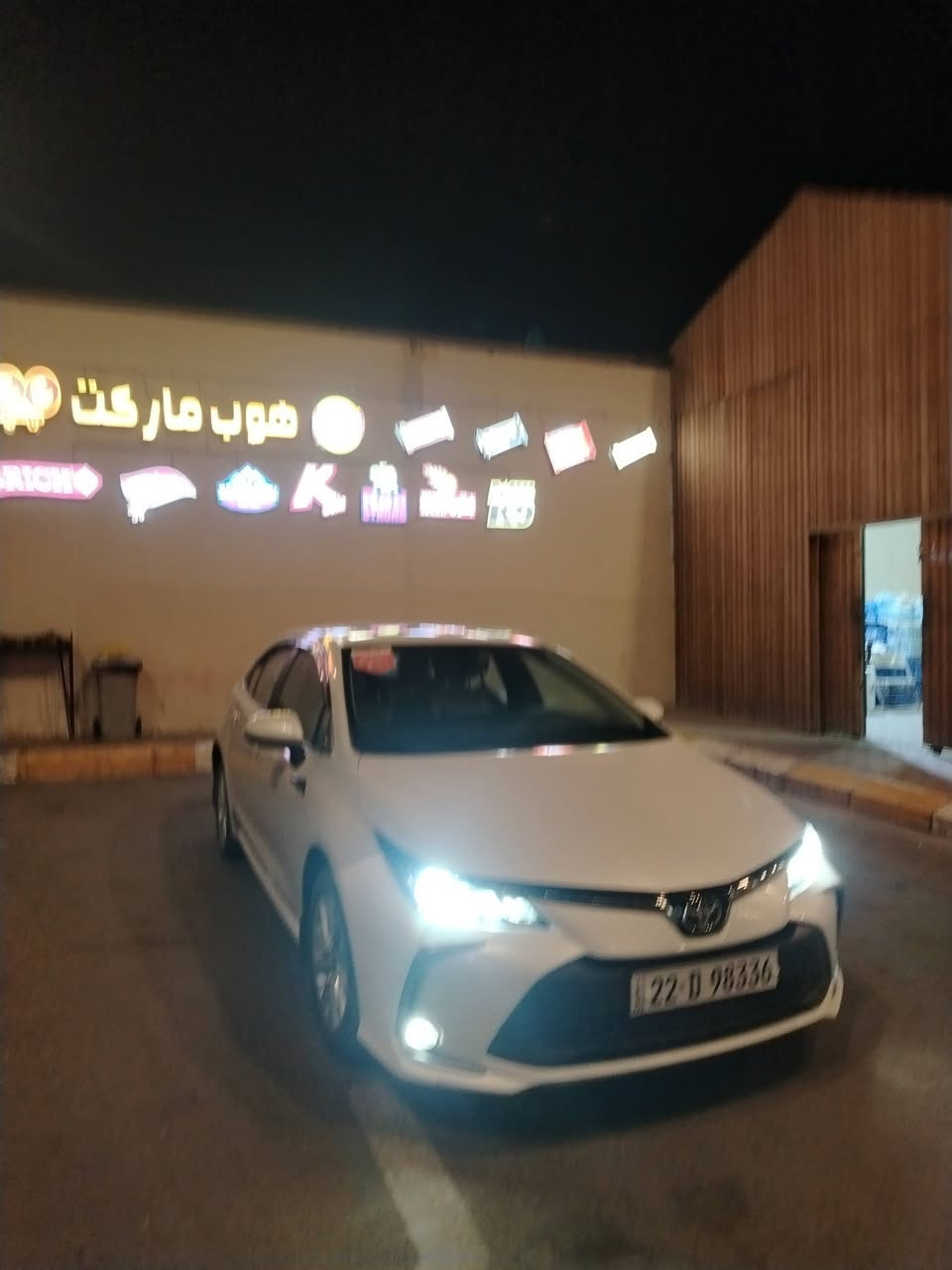 سلام عليكم
كورله
2024
ساز خليجي
فول موصفات
فتحه سقف
ماشيه 38الف فقط بعده زيرو
رقم اربيل
كلين بدون. صبغ
بيه فقط رصعات حيل بسيطه
باسمي
تحويل ثاني يوم اذا تريد
بصمه تشغيل
قطعتين خلفي تبريد
تبريده ثلج صدره فولل
شاشه
تحكم ستيرن
بجمه يخبل
بيه سونار
كل أسبوعين اسبوع اتاوجد بغداد واني حاليا بغداد
وأكثر شي متواجد بتكريت للتواصل عبر رقم_*********** وتساب او خاص
