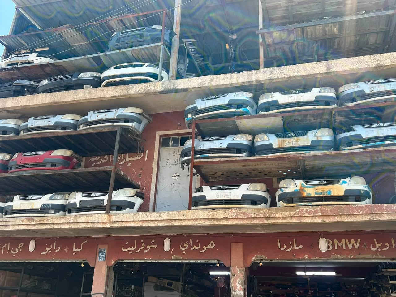 يوجد حملات ريو 2009 
شركة ماهر الحجار 
يوجد توصيل لجميع محافظات العراق 🚚 
للتواصل
***********….. ‭***********‬….. ‭***********‬
البيع جمله+مفرد
