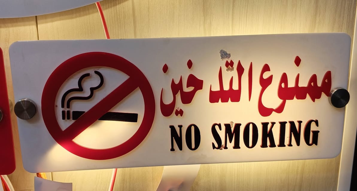 حروف ليزر • أكريليك • حسب الطلب