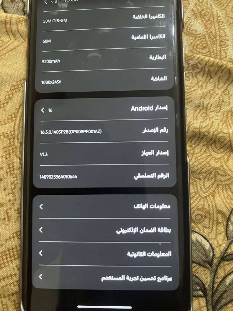 تكنو كامون 40برو فايف جي 5G
جهاز غني عن التعريف 
ذاكره 256
اصدار 16احدث اصدار 
الجهاز كامل ملحقاته كارتون ول  شاحنه 
مكاني حي نصر كركوك 
سعر 350 بس مجال استفسار اكثر انتصل برقم ***********

نص مكتوب في الصور:
- HiOS 16.3.0 التحقق من التحديثات اسم الجهاز TECNO CAMON 40 Pro 5G التخزين ٢٥٦ غ.ب / ١٨٦ غ.ب الطراز TECNO CM7 وحدة المعالجة المركزية Dimensity 7300 Ultimate RAM ١٢ غ.ب+١٢٠٠ غ.ب الكاميرا الخلفية 50M OIS+8M الكاميرا الأمامية 50M البطارية 5200mAh الشاشة 1080x2436