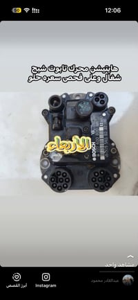 نجف • محرك تابوت شبح • على فحص