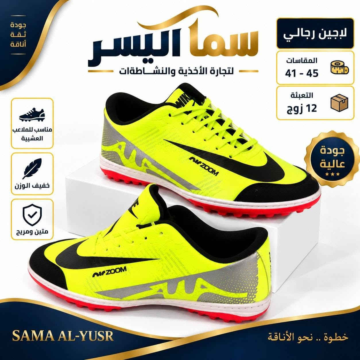 لابجين رجـــــالــي رياضي 41/45
ســــــعــــر الــــكارتون 48الــــــف 
توصيل لجميع المحافظات 🇮🇶

رابط قناة الواتساب//
https://whatsapp.com/channel/0029VbBU6sd6LwHgYzygy40b

للحجز والاستفسار مراسله الصفحه
رقم الواتساب//
***********
