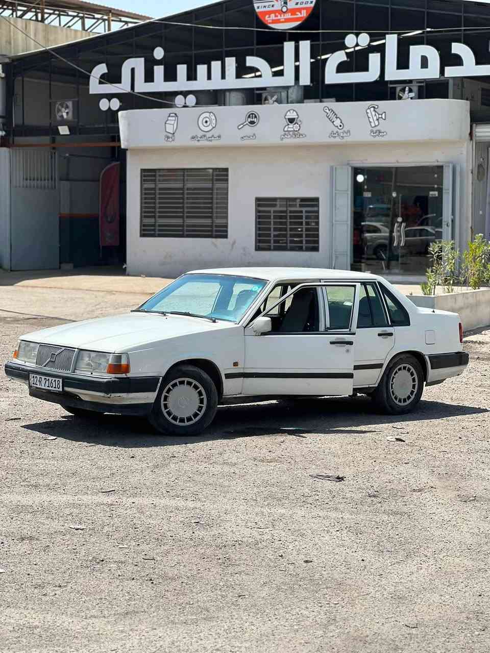 للبيع فالفو/volvo 940 كير عادي بدون تبريد رقم نينوى جديد شرط التحويل السعر 40 ورقه للاستفسار اكثر اتصل عل رقم ***********📞
