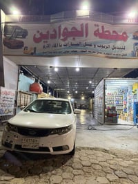 سيراتو • ٢٠١٢ • رقم اربيل