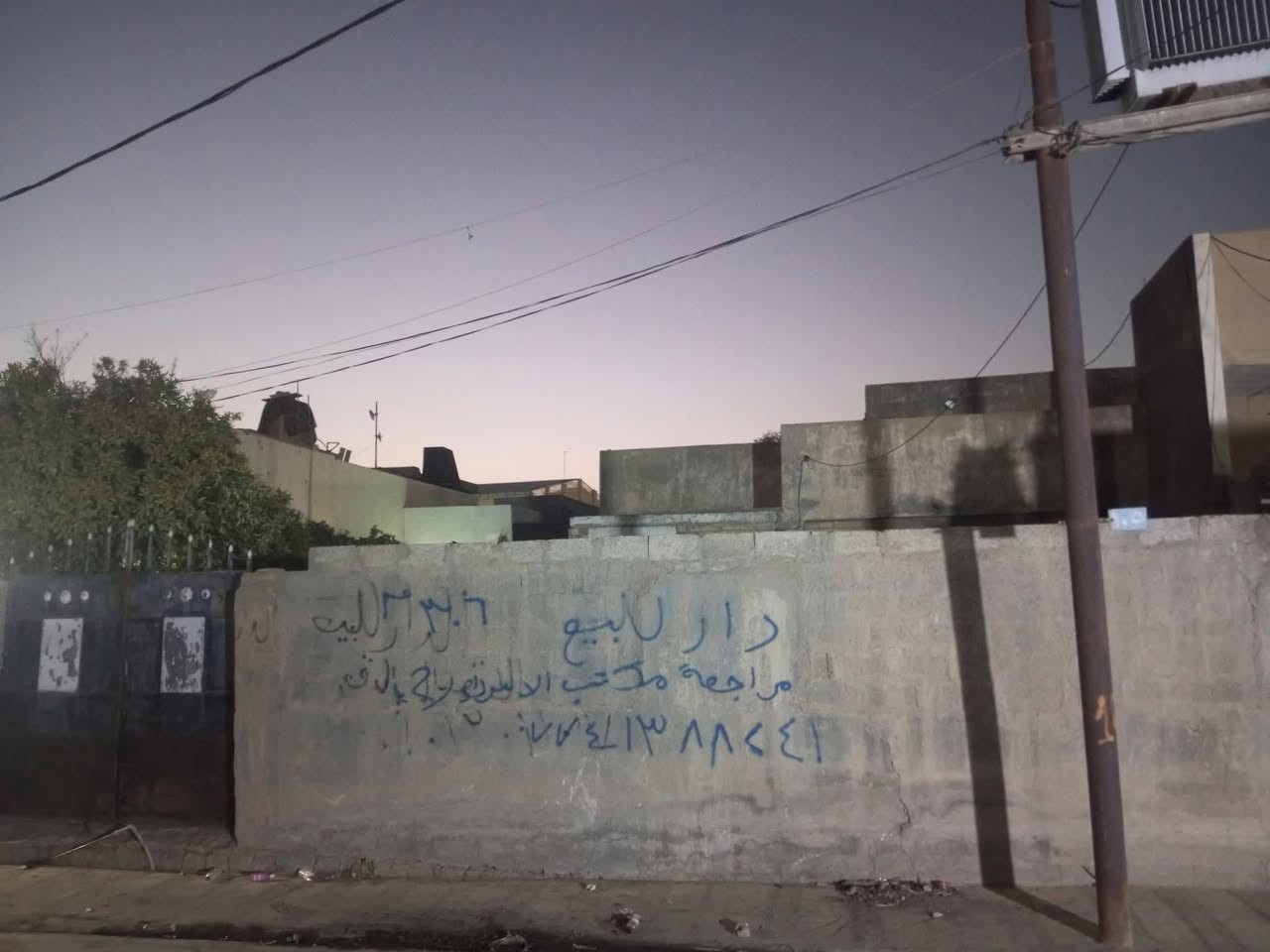 🛑 أعلان 

دار قديم بسعر القطعة  للبيع طابو ملك صرف موقع مميز جداً على شارعين 

🌍الموقع حي امام احمد قرب مدرسة الشهيد على هاشم مختار أوغلو ومدرسه الانتصار للبنين  

المساحة 306 متر 

الواجهة 12 متر على كل فرع 👉

#للاستفسار اتصل ***********

 أو مراجعة المكتب الكائن شارع العام بأتجاه بغداد مقابل حلويات علي الحمداني وصيدلية سما طوز
مكتب السراج الذهبي للعقار 
ومن الله التوفيق 🏡
