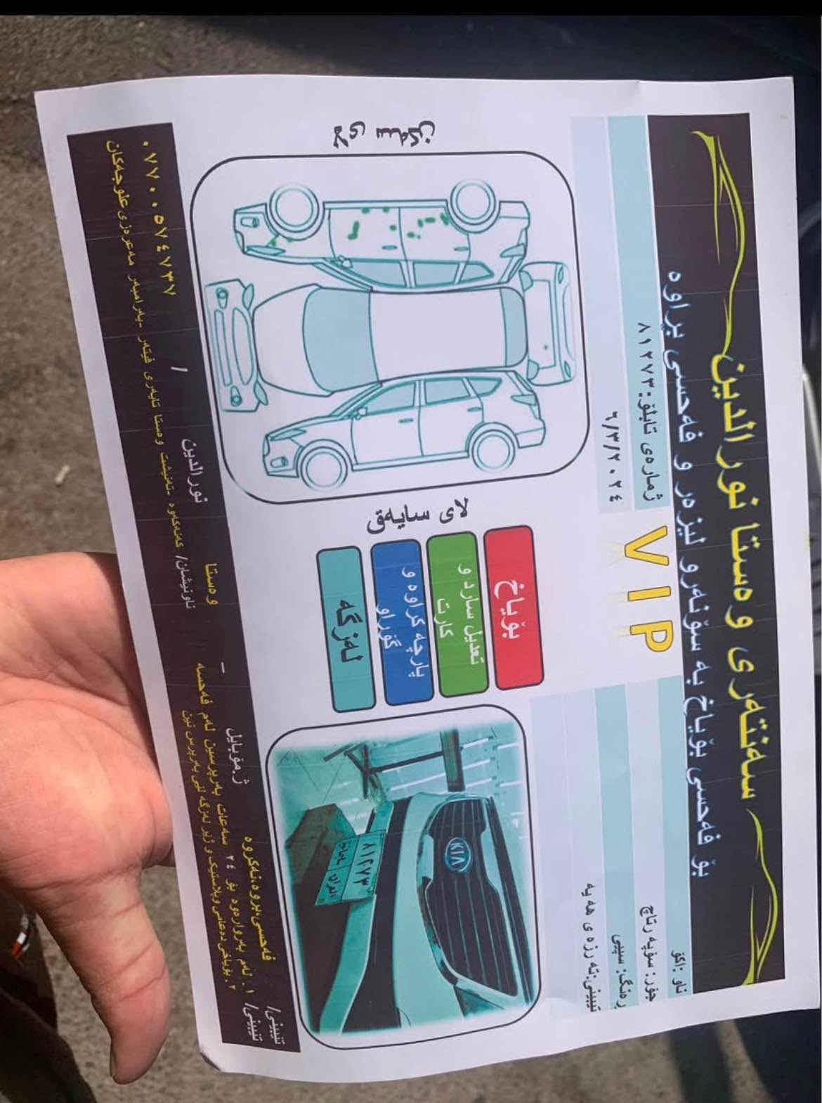 سلام عيلكم كياسپؤرت تاج موديل2011بي سبوخه سه نه وي هه زه ي تازه بي مه سره فه پيتاقه ي به نزيني. هه يه گه شت گياني به شه رت بي عيبه ته ق و ره قه نيه نرخ١٣٨مه جالي تيايه ره قه م ته له فؤن*********** كركوك, العراق
