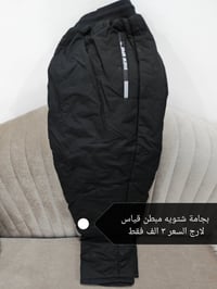 بضاعة جديدة • انسب الاسعار • واتساب