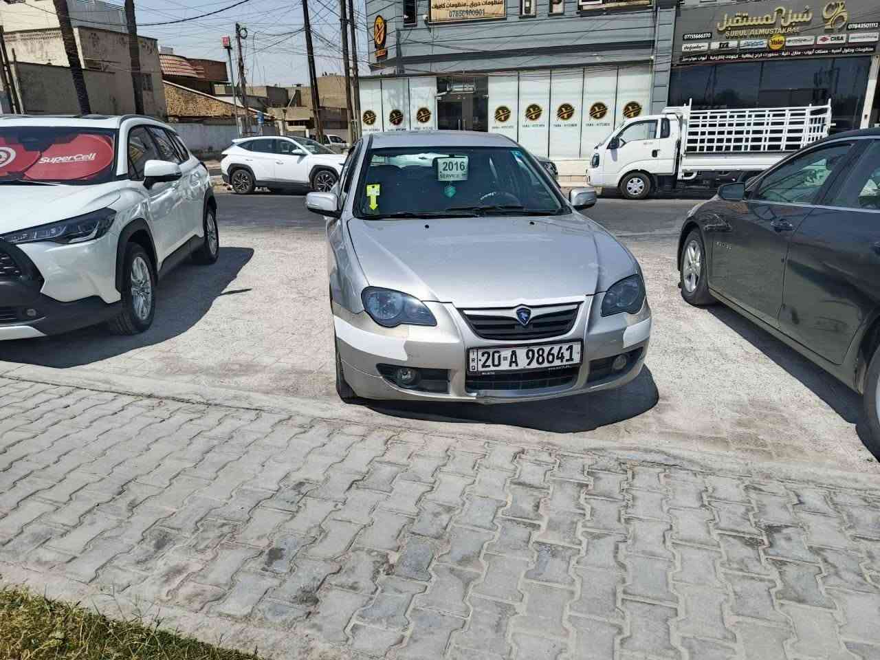 سلام عليكم بروتون موديل 2016مكفوله سعر 75 تفاصيل أكثر انتصل ***********

