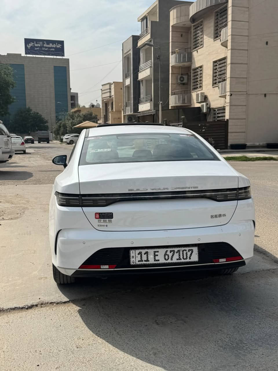 دستروير • ٢٠٢٥ • ٢٩ الف