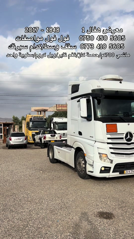 هافال • ٢٠١٧ • ماشي ٧٠٠كم