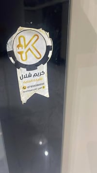 طقم سفرة • واتساب