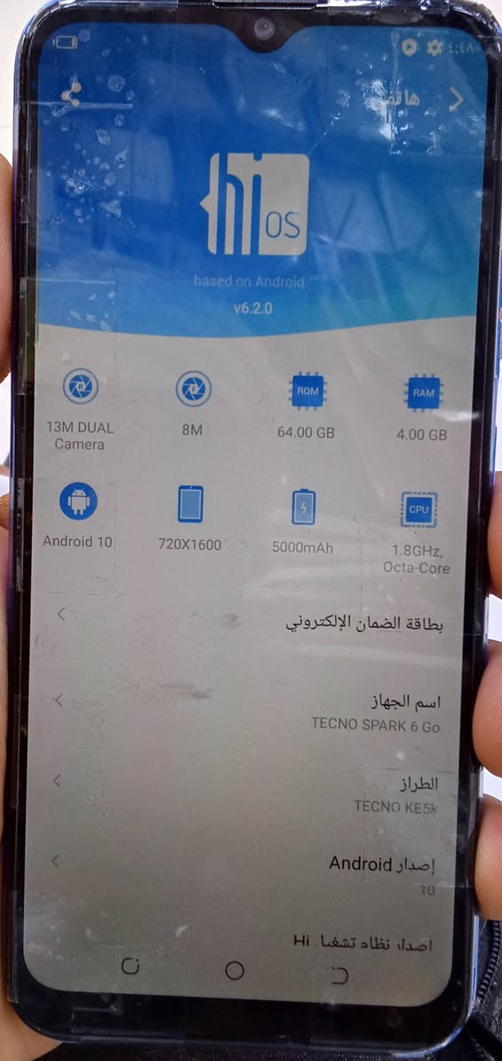 السلام عليكم نقال للبيع تكنو سبارك
كدامك مواصفاتة 
كلشي شغال 
سعرة 75 الف 
المكان الزبير 
***********
