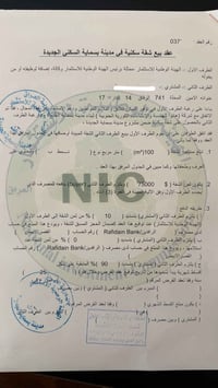 مدينة بسماية • ١٠٠م غربي • مكفول ١٠٠٪