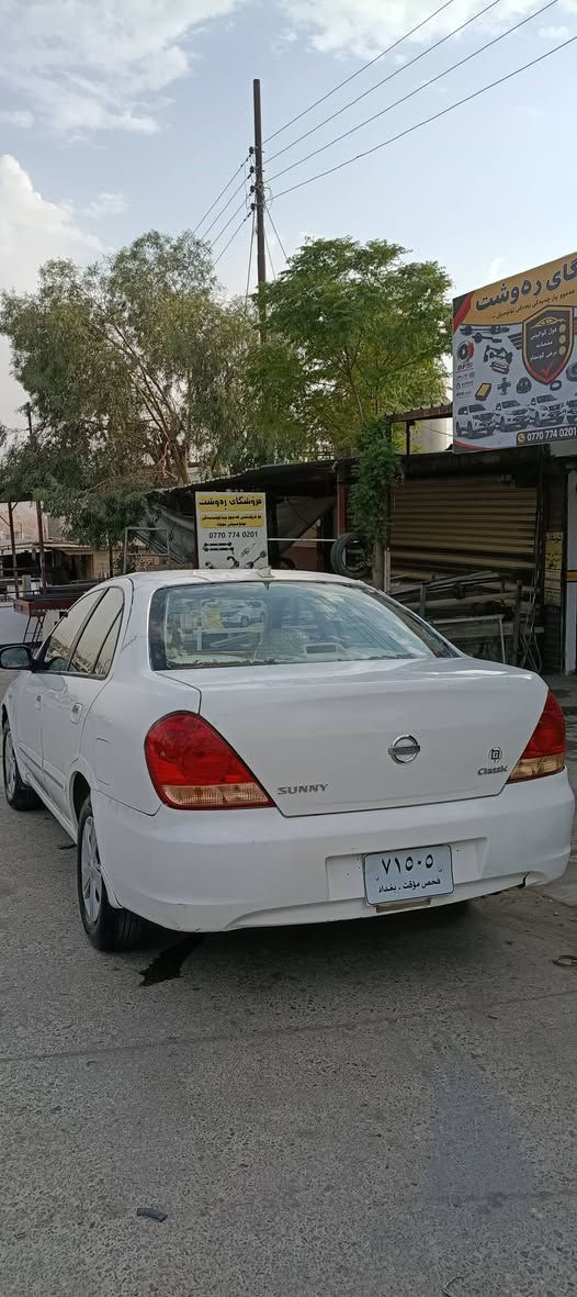 سەنی یابانی مۆدێل 2010 بڕاوە کۆدی هەیە

کۆدی هەیە ڕاستەوخۆ بیکە بەناوی خۆتەوە ، تەبرید سارد لەسەر سویچ ،،بێ دەعم و لێدراو ، بەشەرتی گێڕ و مەکینە مەکینەی نەکراوەتەوە بەشەرت، چوار تایەیی لۆکی لەژێرە ، دەشبول زەرد لۆک ، ڕۆنی گێر و مەکینەی گۆڕاوە . 

39 گەڵا قوفڵ 

*********** 

ناونیشان : دەربەندیخان
