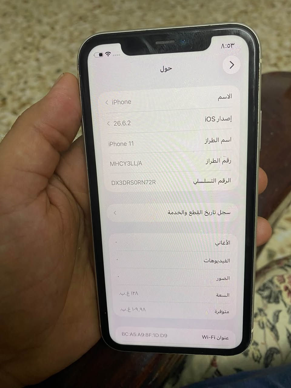 السلام عليكم ايفون 11 عادي
نضيف مستخدم 6 اشهر الجهاز مال بيت مامتعوب 
مكاني بابل باب الحسين 
***********

نص مكتوب في الصور:
- ٨:٥٣ حول الاسم iPhone إصدار iOS 26.6.2 اسم الطراز iPhone 11 رقم الطراز MHCY3LL/A الرقم التسلسلي DX3DRSORN72R سجل تاريخ القطع والخدمة الأغاني الفيديوهات الصور السعة ١٢٨ غ.ب. متوفرة ١٠٩,٩٨ غ.ب. عنوان Wi-Fi BC:A5:A9:8F:1D:D9
- ٨:٥٣
- حالة البطارية والشحن
- >
- رسالة مهمة حول البطارية
- حالة بطاريتك متدنية جدًا. يمكن أن يبدل أحد مزودي
- خدمة Apple المعتمَدين البطارية لاستعادة الأداء والطاقة
- القصويين.
- العثور على خيارات الخدمة...
- الحد الأقصى للقدرة
- ٦٨٪
- هذا قياس لقدرة البطارية مقارنة بقدرتها عندما كانت جديدة. قد
- تسبب القدرة المنخفضة بتقليل ساعات الاستخدام بين عملية
- الشحن والأخرى.
- أقصى قدرة للأداء
- ستساعد الأنظمة المضمنة في النظام والمكونات في تخفيف آثار
- الأداء التي قد تلاحظها أثناء التقدم الكيميائي في عمر بطارية
- .iPhone
- شحن البطارية المحسن
- للحد من استنزاف عمر البطارية، يتعلم الـ iPhone من عادات
- الشحن اليومية، بحيث ينتظر ولا يتجاوز ٨٠٪ حتى يحين موعد
- حاجتك إلى استخدامه.