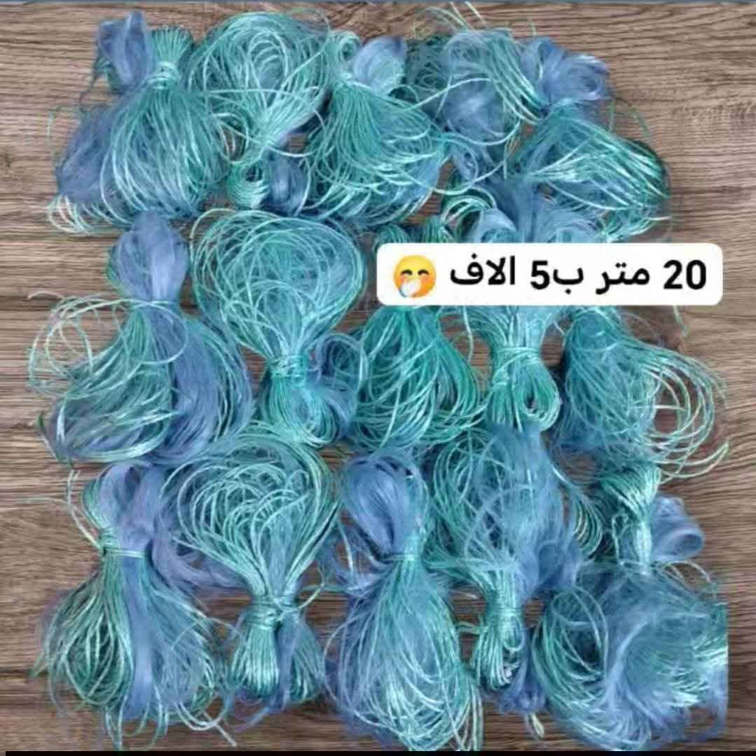 عررض لاصحاب المحلات  لكثرة الطلبات 😎
تم تكرار النشر ويدللون الصيادة 😍✌️

كونية شبج مشكل 🙊

العدد /50 قطعة 😘

السعر /75 الف ❤️

شبج مشكل 🙊

الطول / 5 متر 😉

السعر/ 1000 💗

الطول / 10 امتار 😍

السعر / 2000❤️

الطول /15 متر 🙊

السعر / 3000💗

الطول /  20 متر 😊

السعر / 5000 ❤️‍🔥

الحجم / اصبعين اصبع ونص 3 اصابع 

ملاحضة / الشبج سوكي مال ونسة 

الارتفاع/مترونص/مترين 🤗

العنوان /بغداد الشواكة قرب التقاعد العامة 🌸

الرقم /***********😍

الرقم /*********** ❤

متوفر توصيل لبغداد 5000 😍

وكافة المحافضات 6000  💎

البيع جملة&مفرد🌹

اهلا وسهلا بكم 😘 بغداد, العراق
