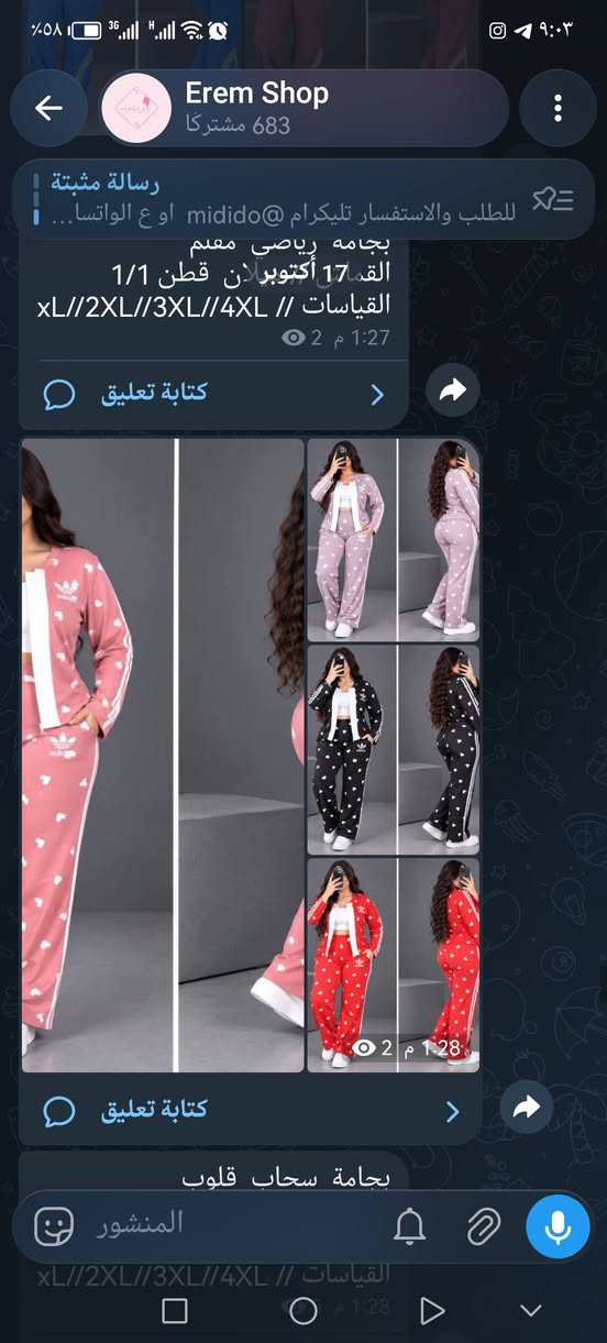 بجامه شتوية • فستان جاكار • مقاسات XL-4XL