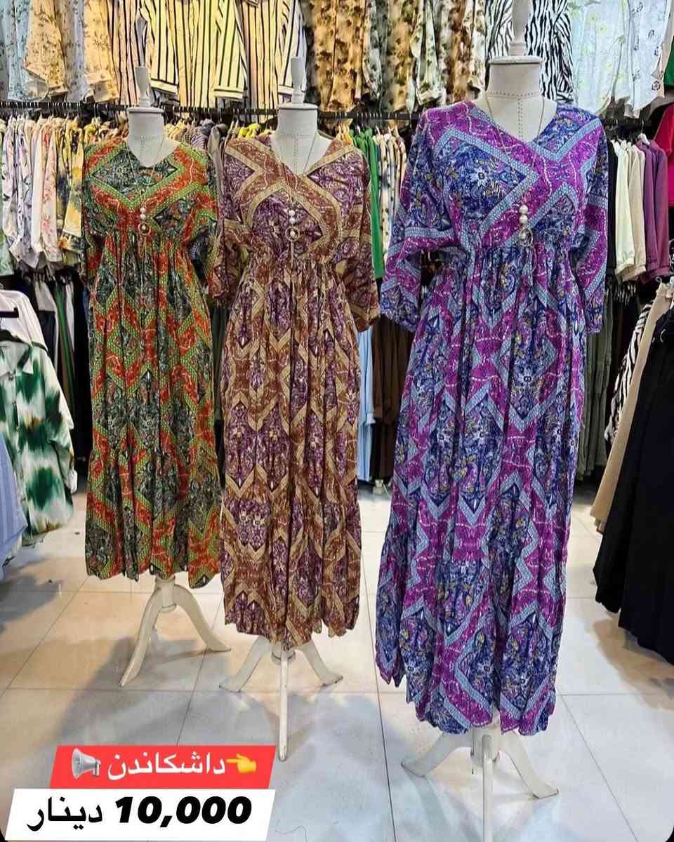 ⁨ ⁨ 🌺Shik Moda🌺
جوانترین مۆدیل 🌷باشترین کوالێتی🌷

 👈داشكاندن 📢 عەزی ئێستا بەردەستە
نرخ / 10,000 دينار
قیاس/ ( S , M , L , XL , XXL )
ڕەنگ بەردەستە

👈بۆ داواکردن و زانینی نرخ نامە بۆ پەیج بنێرە تکایە لایک و کۆمێنت بکەن لەبەر ئەکتیڤی پەیجەکەمان 
ناونیشان: کەلار♦شەقامی سەدماڵەکە♦تەنیشت توندوتیژی ژنان 🔥
ژمارەی مۆبایل: ***********⁩⁩
