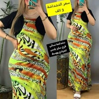 دشداشة نسائي • فري سايز • سامراء