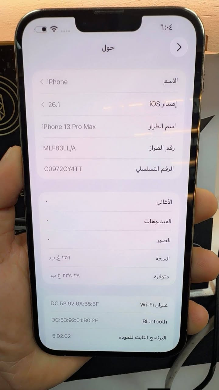 آيفون 13 برو ماكس • ٢٥٦ غ.ب. • الضهر مكسور