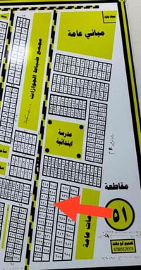 طابو جاهز • الحبيليه مقاطعه ٥١ • ٢٠٠م