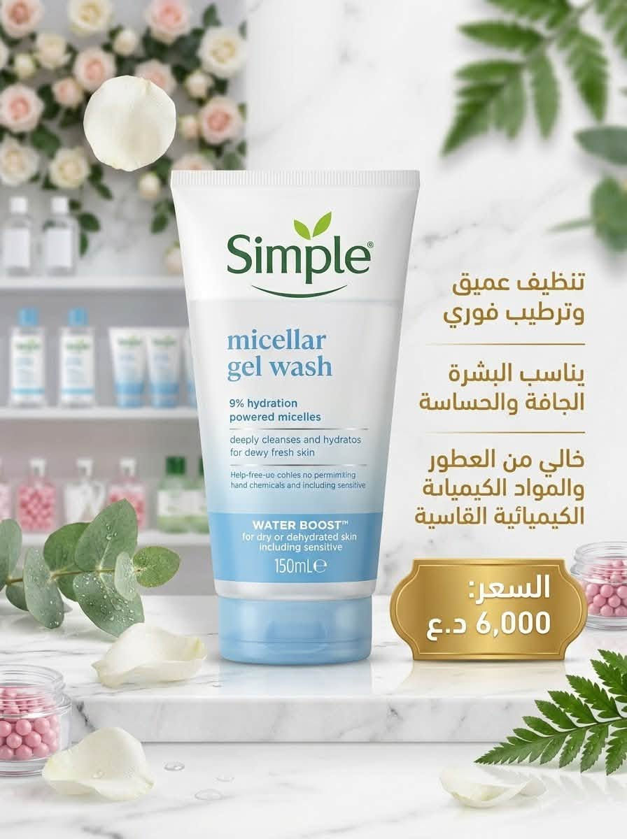 عناية البشرة • فيتامين C • توصل محافظات