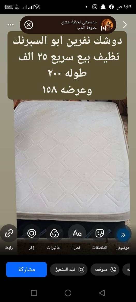 سليمانيه شارع ستين • زوليه وسجاد • ثلاجة كبيرة