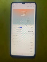 اوبو A18 • شاشة لمس • مدينة الصدر