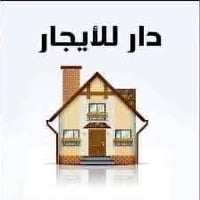 حي ميسان شارع العسكري • ١٠٠م • طابق ونص