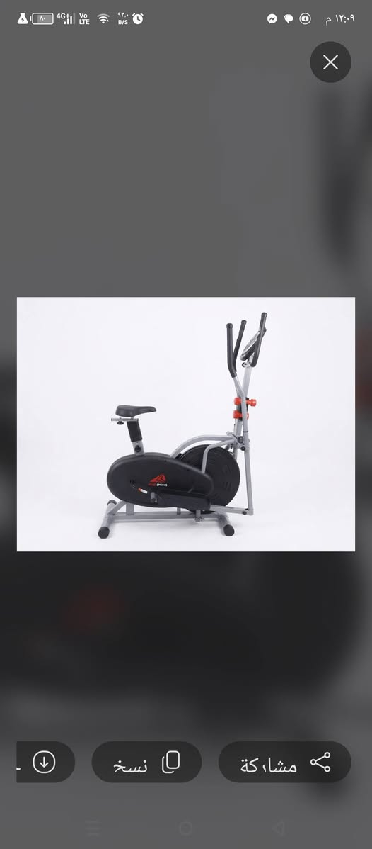 جهاز رياضي للبيع ...
***********
