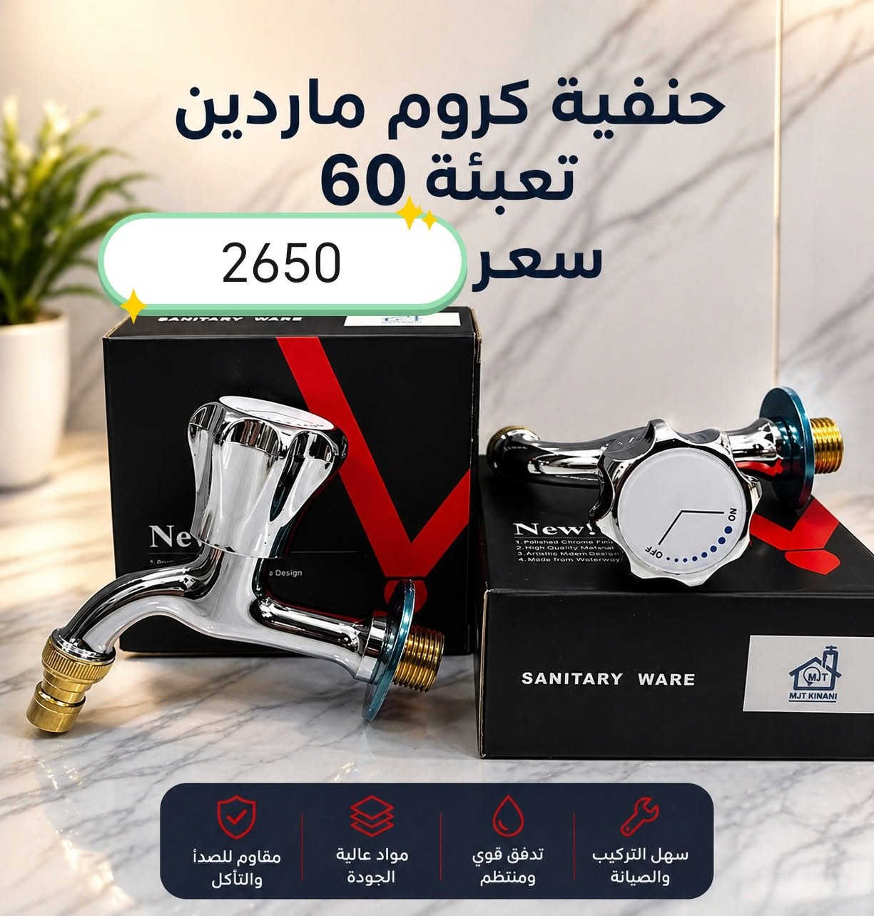 البيع جمله 
يوجد توصيل لكافة المحافظات 
تشكيلة حنفيات  باسعار مميزه للحجز والاستفسار زيارة موقعنا بغداد الشورجة باب الاغا أو الاتصال بنا 
*********** متوفر واتساب 
*********** متوفر واتساب
