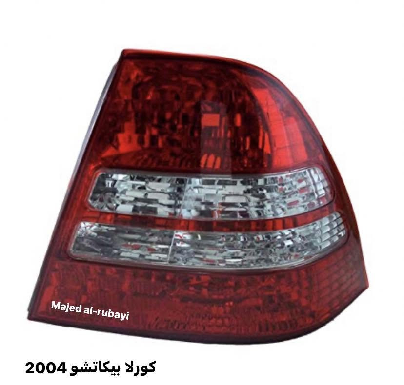 متوفر  :-

قطع غيار كورلا (( بيكاتشو )) 2003-2007

للاستفسار :- لمعرفة الاسعار والتفاصيل راسل الصفحه📩 

او اتصل على الارقام التاليه ☎️ 📞📞📞

السنك : - ***********

الطالبيه :- ***********

يوجد خدمة توصيل لجميع المحافظات   🚚  🚚
