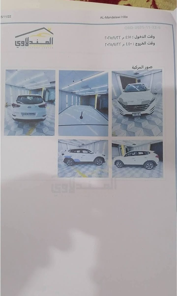 السلام عليكم
مراوس
 بسنتافي بيه قطعه قطعتين
اهم شي نظيفه وجاهزه مال جناي
 
توسان ٢٠١٨ خليجي رقم بغداد انكليزي بأسمي
لون ابيض محرك ٢٠٠٠
السيارة مكفوله من الضربه والصبغ والتبديل
بيه تكشير بطرف البنيد ويم الماسحه الخلفيه
وبيه بارد هلال الجاملغ الخلفي وشبر من الباب الخلفي 
السونار مرفق مع الصور
ماشيه ١٣٧ الف
السعر ١٧٣
العنوان النجف قضاء المشخاب 
***********
