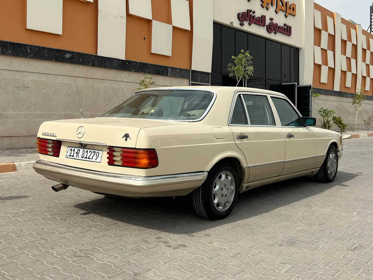جامبو • ١٩٨٤ • النجف