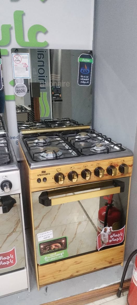 #طباخ #يونيون_اير_مصري #4_مشاعل
حجم 55*55 

السعر : 240,000 دينار عراقي ✅

للحجز والاستفسار *********** واتساب
للحجز والاستفسار *********** واتساب
للحجز والاستفسار *********** واتساب

تتوفر خدمة التوصيل مجاني كافة مناطق بغداد
