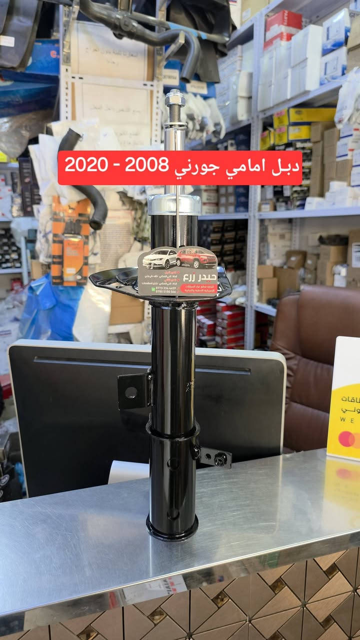 كبسولة ايرباك • قطع غيار أصلية • الحلة الحي الصناعي