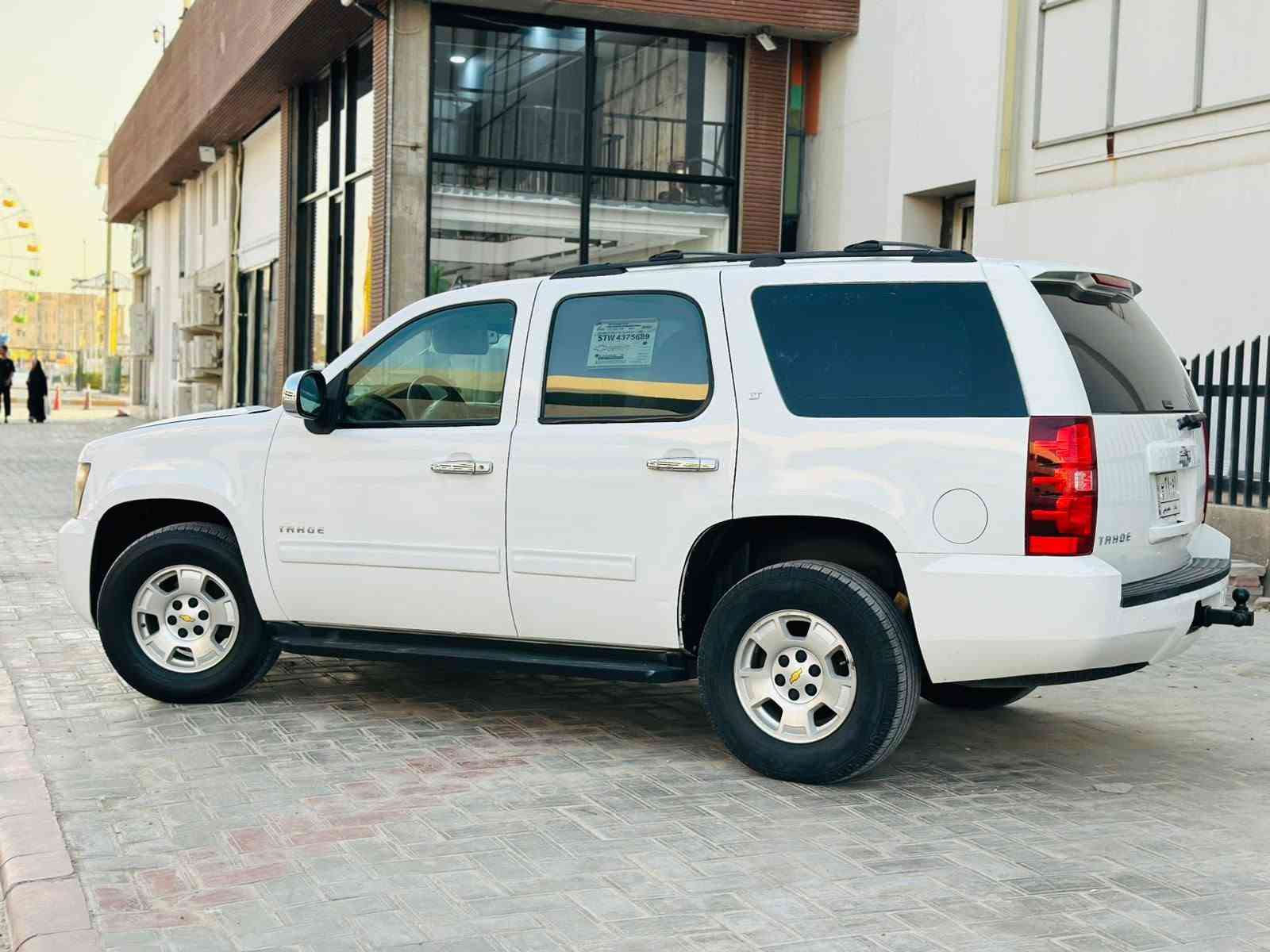 تاهو  ٢٠١١  LT لون ابيض رقم بغداد بأسمي (كير ومحرك كفاله) جاهزه من كلشي مابيها اي نقص السياره

 (معروفه مواصفات التاهو LT تحكم ستيرن تحكمات باب السايق مسجل وتحكم تسجيل وتحكمات بالتدفئة تبريد + تحديد مسار وتحكم بالشاشة الوسطية اشاير داخل المري اماكن تخزين + حامل اكواب
 ٣ قطع تبريد اللون ابيض دواخل بيجي ) 

السياره مسويلها حمام ومغلفه بالكامل من الداخل نايلون يعني ماتخسر عليها جاهزه وجديده 
بيها أماكن صبغ وتكحيلات للجماليه السعر ١٥٥ وبيها مجال 

  مكلف بالنشر ‭ ***********
