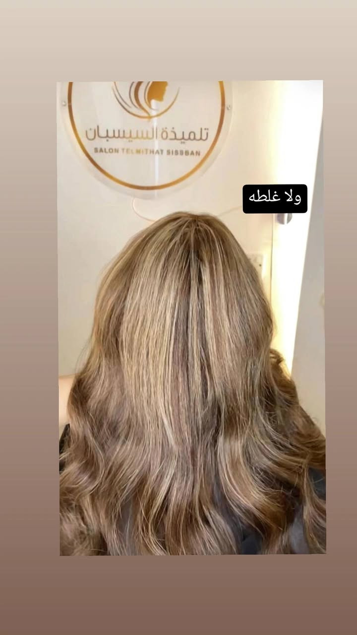 صالون تلميذة السيسبان
الغربي خلف مول البركه

نص مكتوب في الصور:
- ولا غلطه
- احلى العروسات انتي دكتورته
