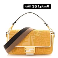 حقيبة فندي • جديدة • غير مستخدمة