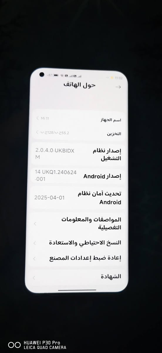 السلام عليكم mi11 جهاز كبس شركه جديد نضافته 90 رايده 225 غراضه كامله مكاني بغداد شارع فلسطين 
***********
