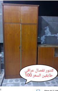 كويت • شغال • توصيل