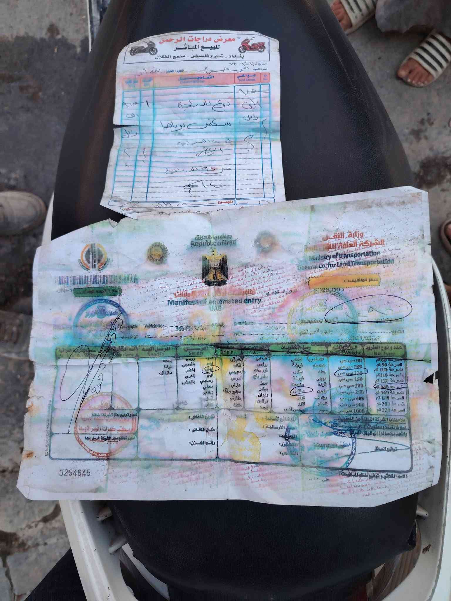 السلام عليكم دراجه سكنز نثيه كفرات اصليه محرك مامفتوح بي بدايه تبخير كهربائيات كلهن شغالات  الدراجه خير من الله سعرها 525  بيها مجال بسيط اي استفسار هاذا رقمي *********** مكاني حي اور

