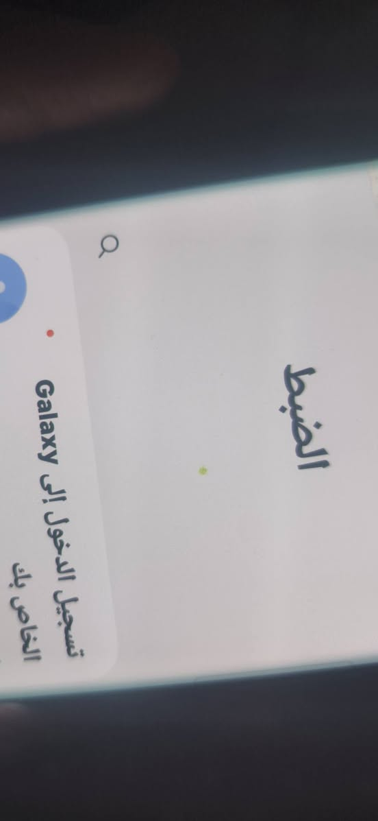 بيع مستعجل 22الترا فول فول نظافه بشرط
22الترا بي نقطه بشاشه صغيره كلش ما تبين ذاكره 256 رام 12 سعره نهايته 400 الشراي يتصل ***********

