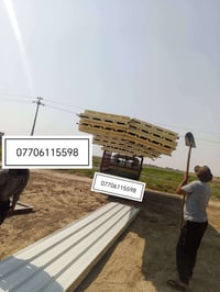 سندويج بنل • جديد ومستعمل • توصيل بغداد