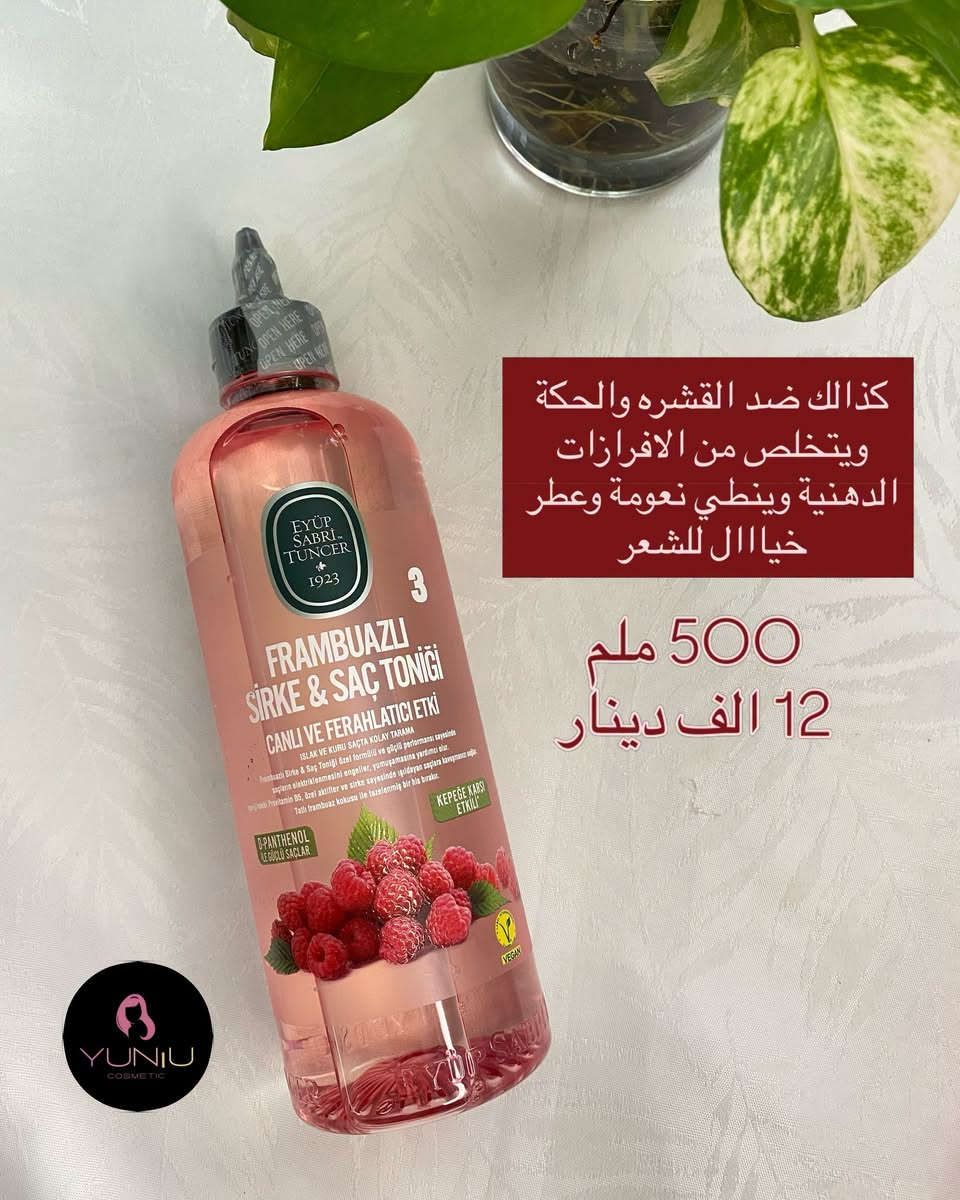 ⁨ ⁨ الي ممجربهم وحاس بالانتعاش والبرودة الي تصير بفروة الرأس بعد ما تخلون الخل عمرة خسارة 🤤 💆🏻‍♀️💆🏻 عاااالم ثاااني 
استغلو العرض وجربوهم ❤️‍🔥🤤⁩

شحن من تركية للعراق 🇹🇷🇮🇶
للطلب راسلونا دايركت ✉️ 
او على الرقم ***********📞

#اكسبلور_فولو #العرآق #عروض #اكسبلور_explore #exercise⁩⁩⁩⁩⁩⁩⁩⁩⁩
