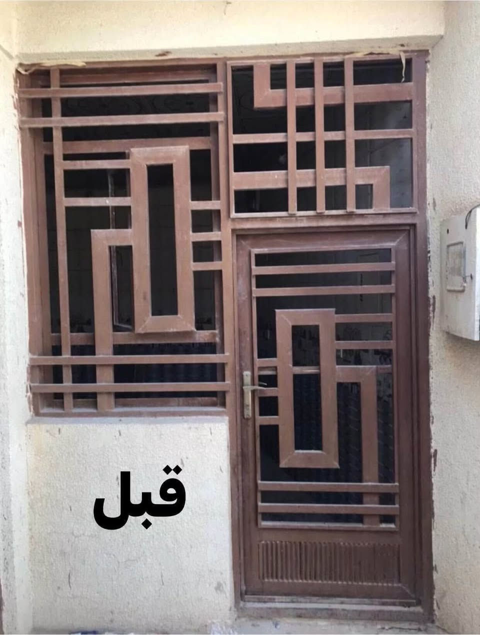 صباغ متفرغ العمل حسب الطلب
صبغ ابواب و شبابيك 

صبغ وجهيات 

صبغ دواخل 

طلس عام 

تصليح جيمع انواع الفطور 

اسعار مناسبه كربلاء التواصل 

***********
