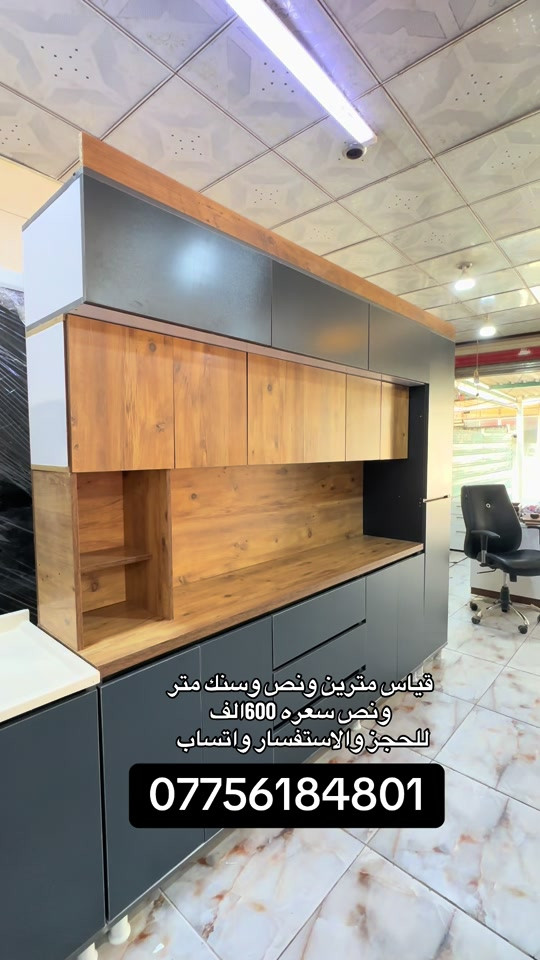 #بابل #بغداد #الرمادي #البصره #الدوانيه 

نص مكتوب في الصور:
- قياس مترين ونص وسنك متر ونص سعره 600 الف للحجز والاستفسار واتساب ***********
