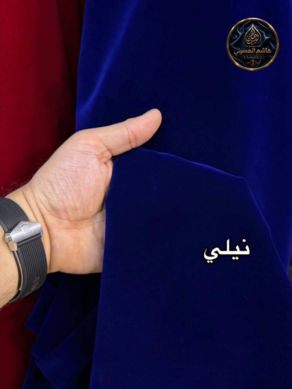 مخمل قديفة • ناشفة • مناسب للفساتين