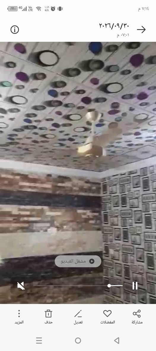 يوجد بيت الايجار
مساحه 90متر في كميره قريه حجي صبر قرب جامع كميره 
يتكون من غرفتين نوم واستقبال وصحيات 
السعر 350 وبي مجال 
الاستفسار أكثر الإتصال على الرقم ***********

نص مكتوب في الصور:
- ٢٠٢٦/٠٩/٣٠ ٠٧:٠١ م مشغل الفيديو المزيد حذف تعديل المفضلات مشاركة