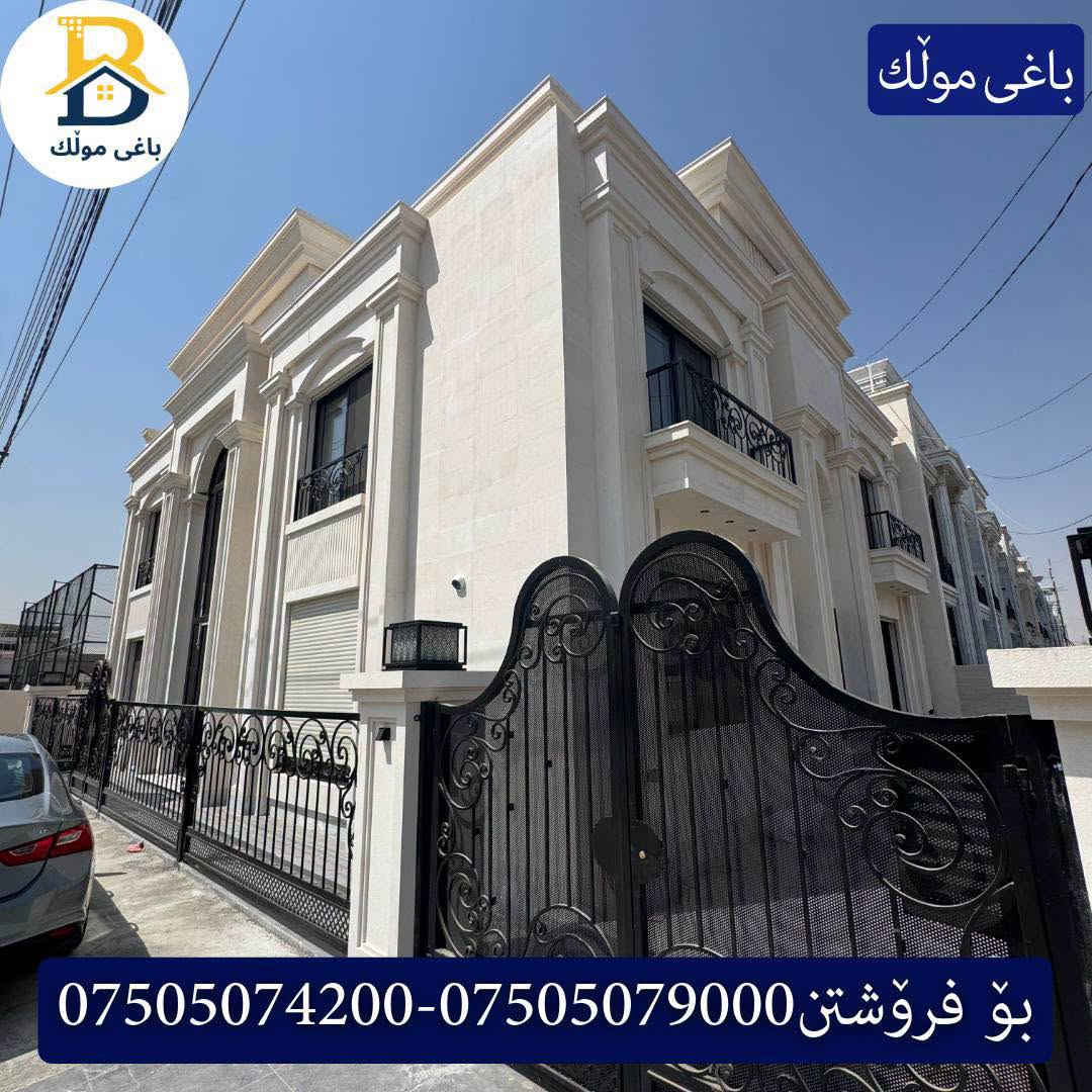 پارک ٣٢ • ٢٧٠م • ٦غرف